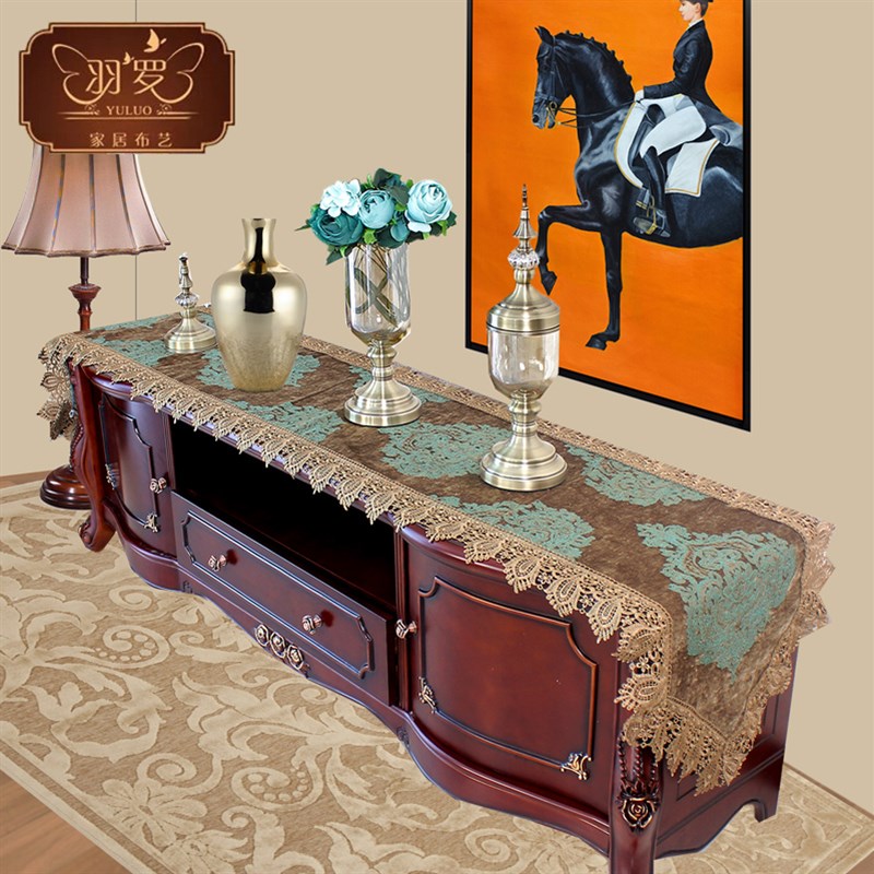 羽罗 古典美式电视柜防尘罩中式欧式餐桌装饰布长条茶几桌布台布