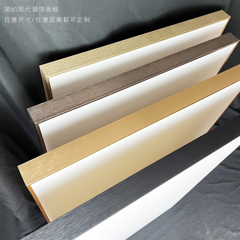 定制油画框免装裱带画布装饰画框直接画手绘挂墙L型铝合金外框