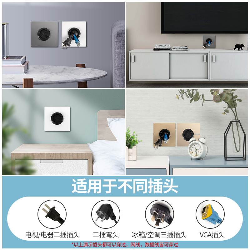 空白面板带出线孔装饰遮挡盖板堵洞86型电视网路线穿孔白板暗盒挡