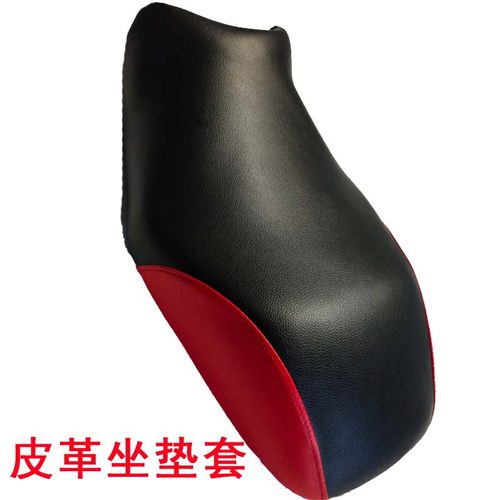 摩托车皮革座套小怪兽坐垫套 改装银钢YG125-21A防水皮座垫套