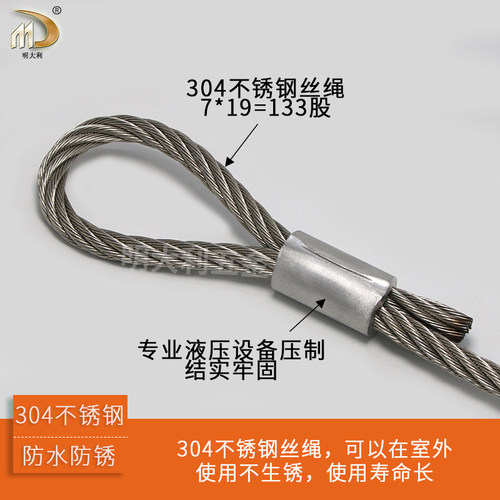 8mm10mm12mm加粗钢丝吊索定制 重工业起重安全绳吊机拉索拖车绳索