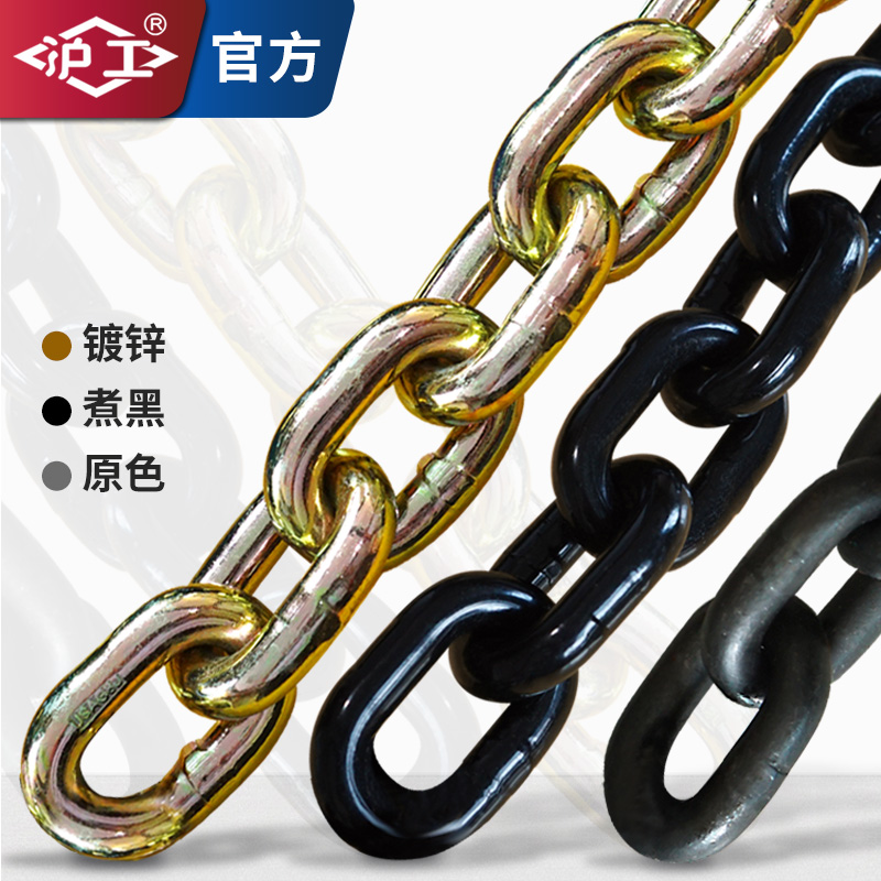 沪工G80级起重链条锰钢吊索具链条吊装桥索链条手拉葫芦链条配件