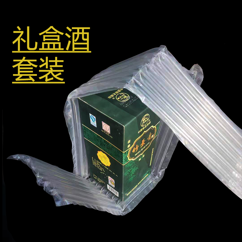 气柱袋13柱防震防摔填充袋充气袋缓冲袋汾酒盒包装袋气囊快递打包