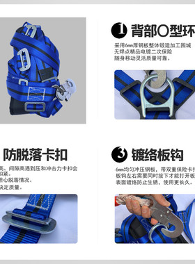 电力全方位安全带五点式全身电工安全带施工防护蓝色安全带保险带