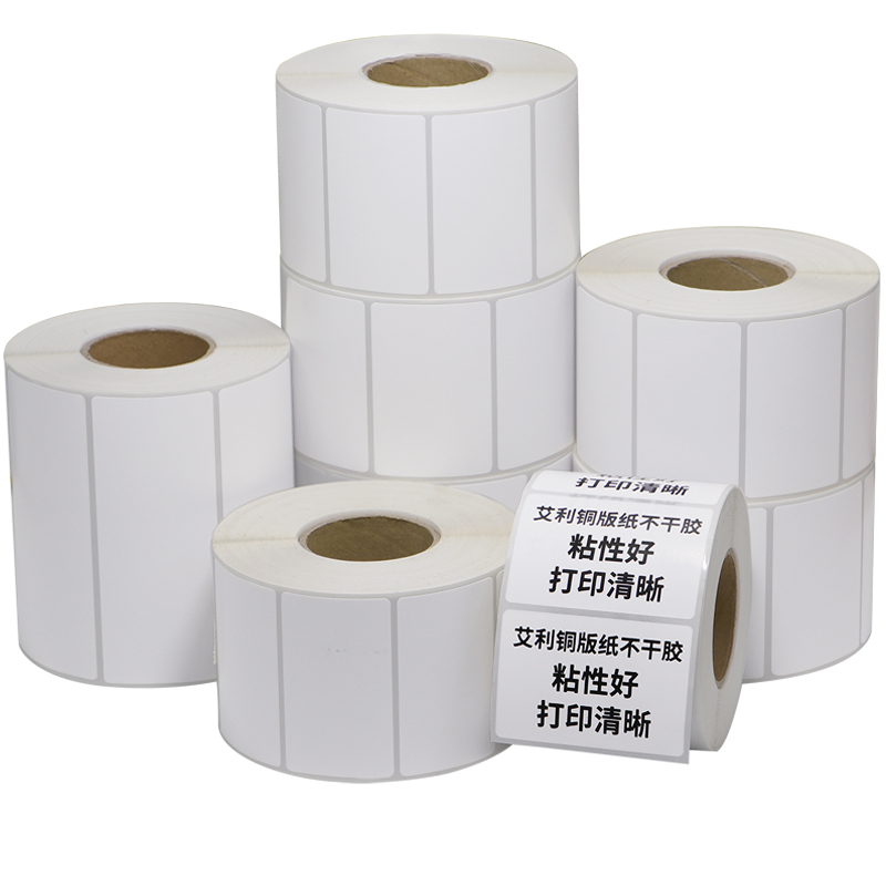 铜板不干胶空白打印纸55纸箱合格证日期商品条码货架标签纸背胶