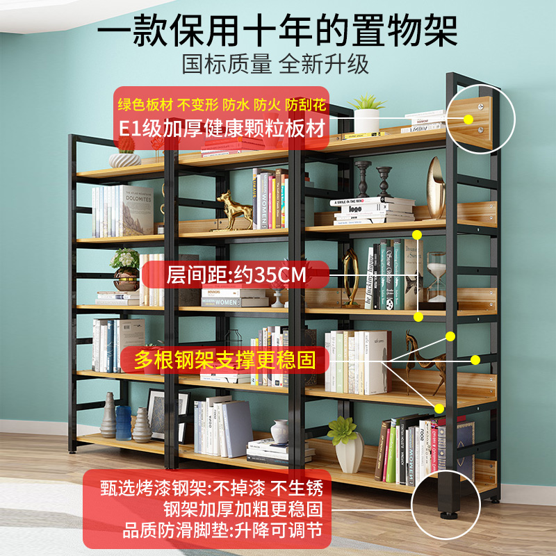 书架简约落地钢木多层客厅简易储物架家用卧室收纳铁艺书柜置物架
