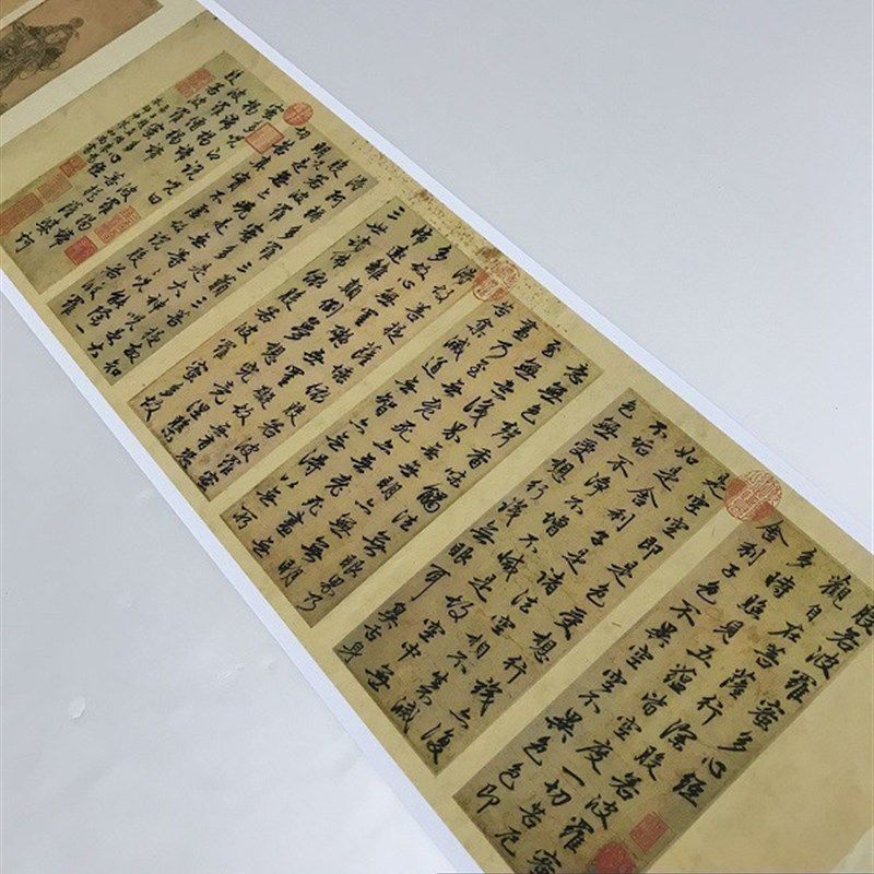 赵孟俯般若波罗蜜多心经 宣纸高清艺术微喷书法1:1 笔触装饰