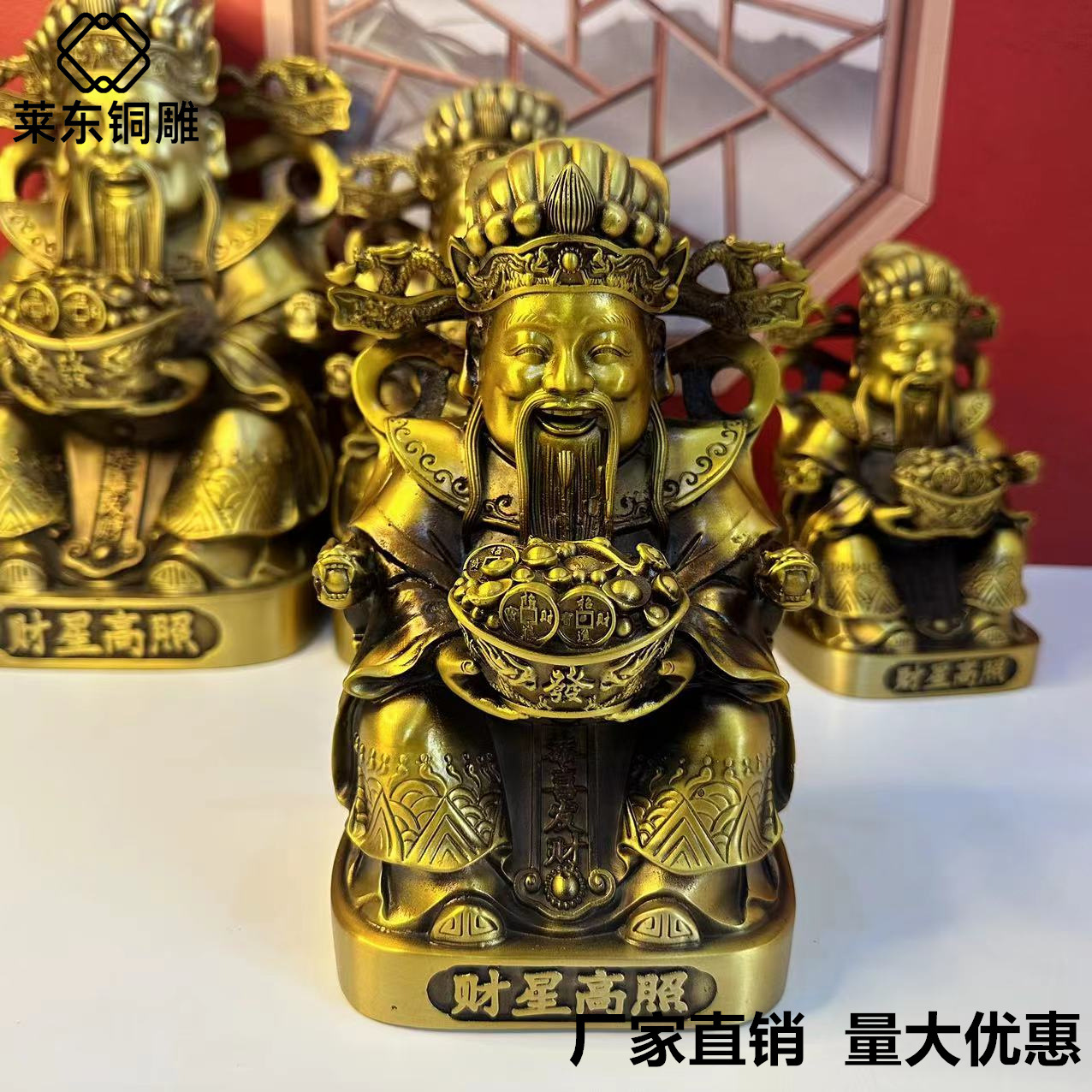 纯黄铜财神爷佛像弥勒佛摆件财神爷铜像招财纳福摆设乔迁开业礼物