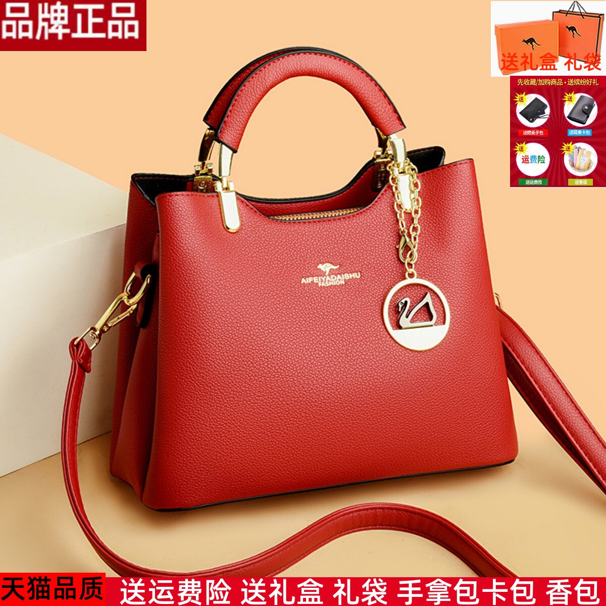 真皮质感时尚简约女包2024新款女包百搭大气软皮斜挎包单肩手提包