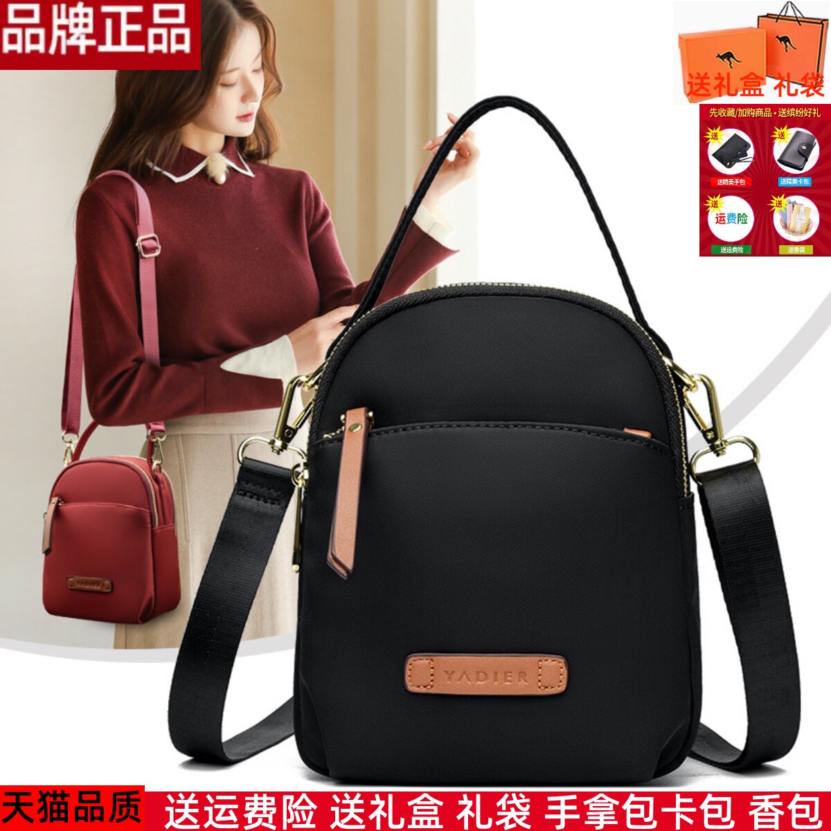 防水牛津布手机包休闲百搭耐磨