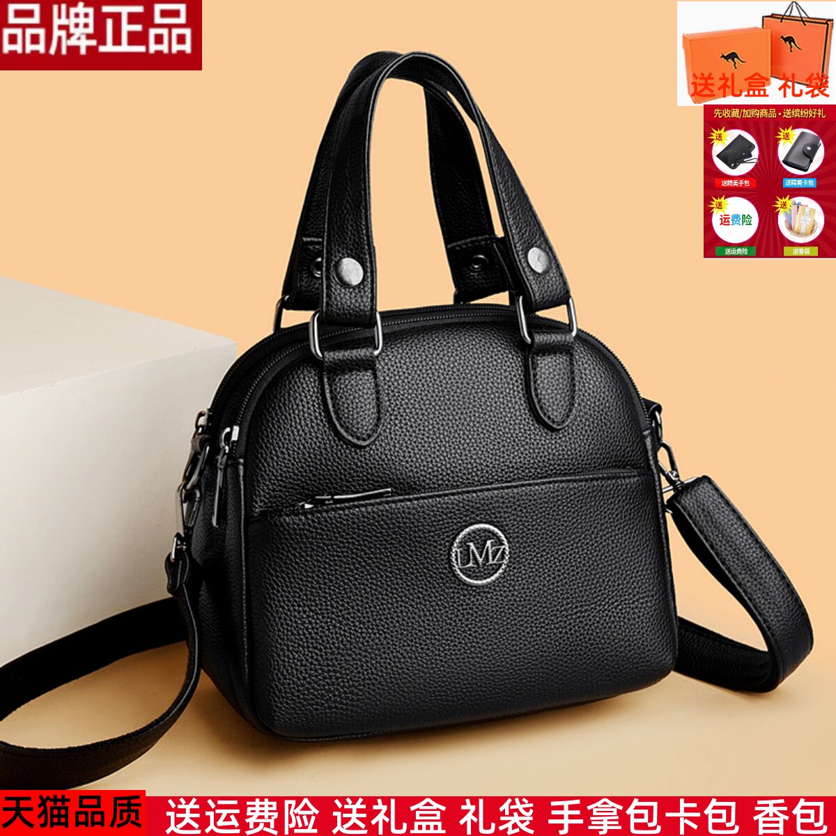 真皮质感多用女士包包时尚百搭软皮单肩斜挎包双层中年女包手提包