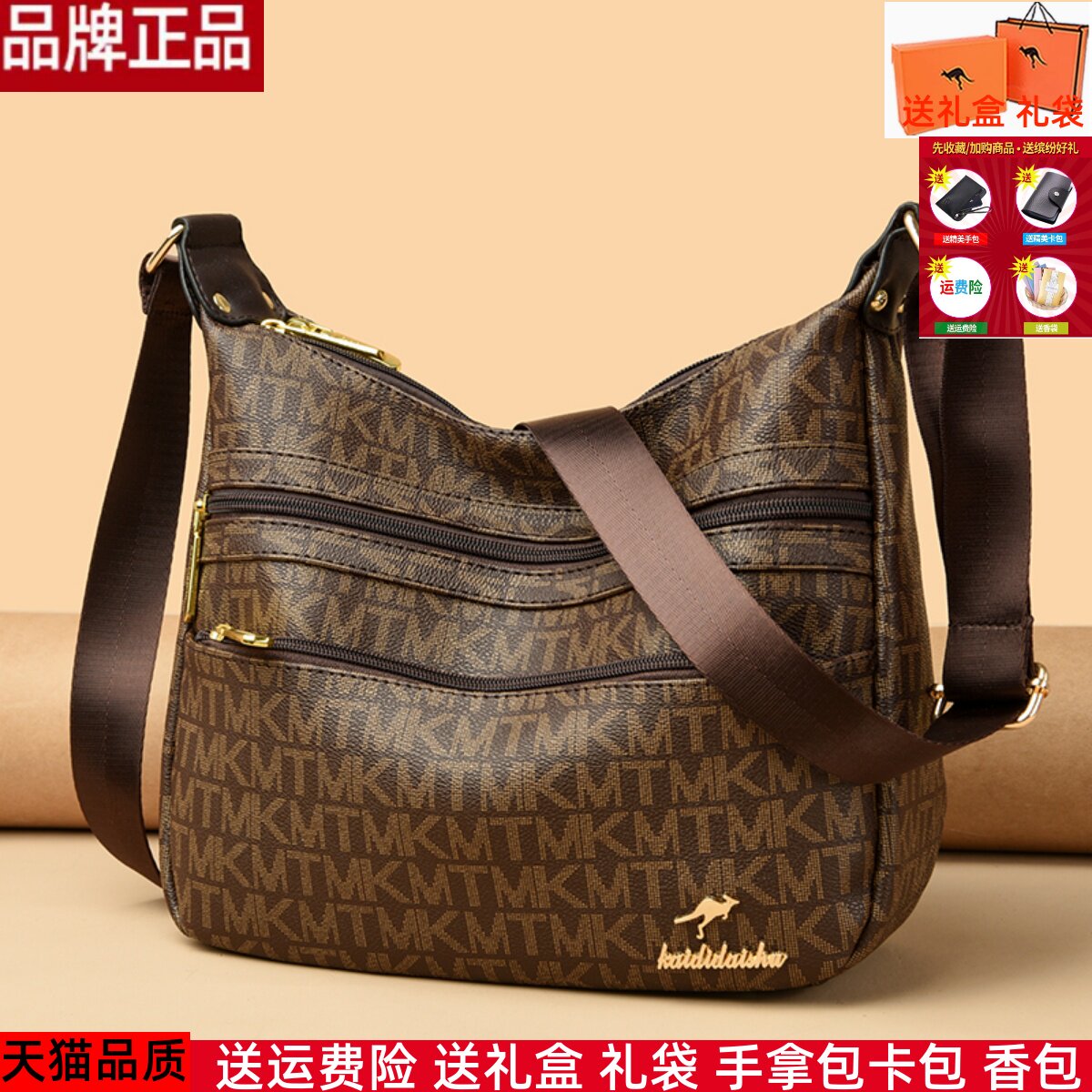 真皮质感饺子包包女2024新款软皮大容量中年妈妈包百搭单肩斜挎包