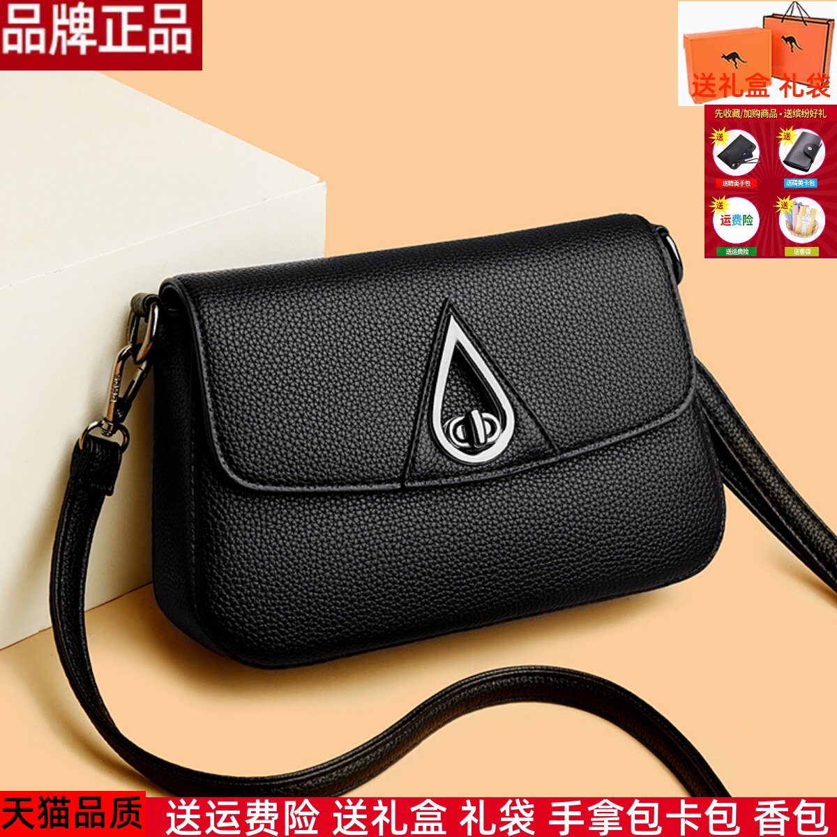 真皮质感锁扣小包包女2024新款中年妈妈手机零钱包女士单肩斜挎包