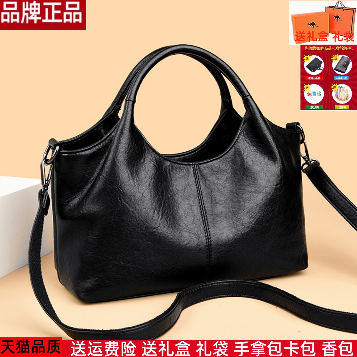 真皮质感包包日常通勤百搭手提斜挎包女款大容量中年妈妈软皮大包