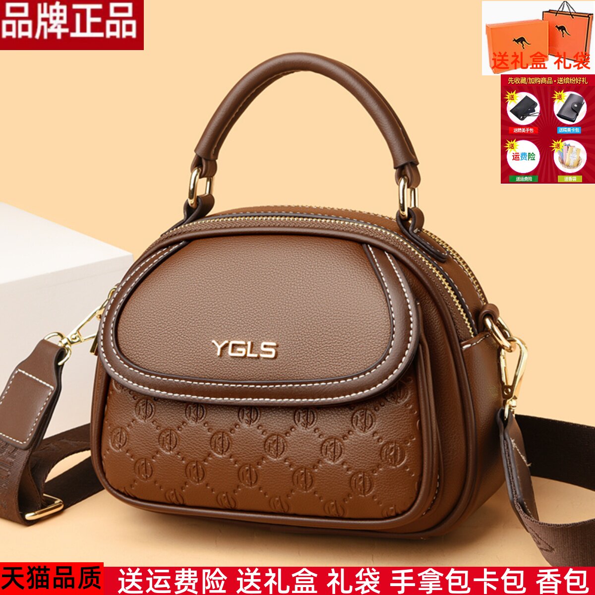 真皮质感小包包2024新款时尚女士手提斜挎包女百搭中年妈妈单肩包