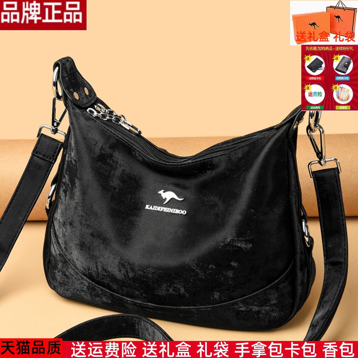 真皮质感女包饺子包斜挎包秋冬季包包2024新款单肩腋下包大包软皮