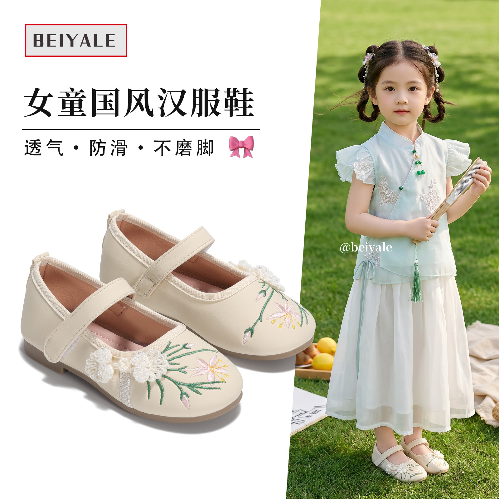女童古风汉服鞋软底国风绣花鞋图片