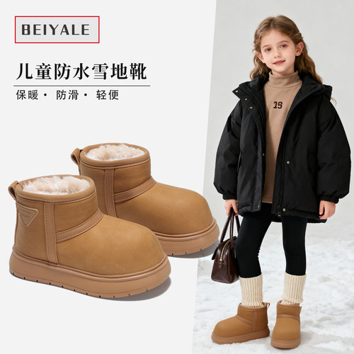 卡皮巴拉儿童雪地靴冬季加绒防水