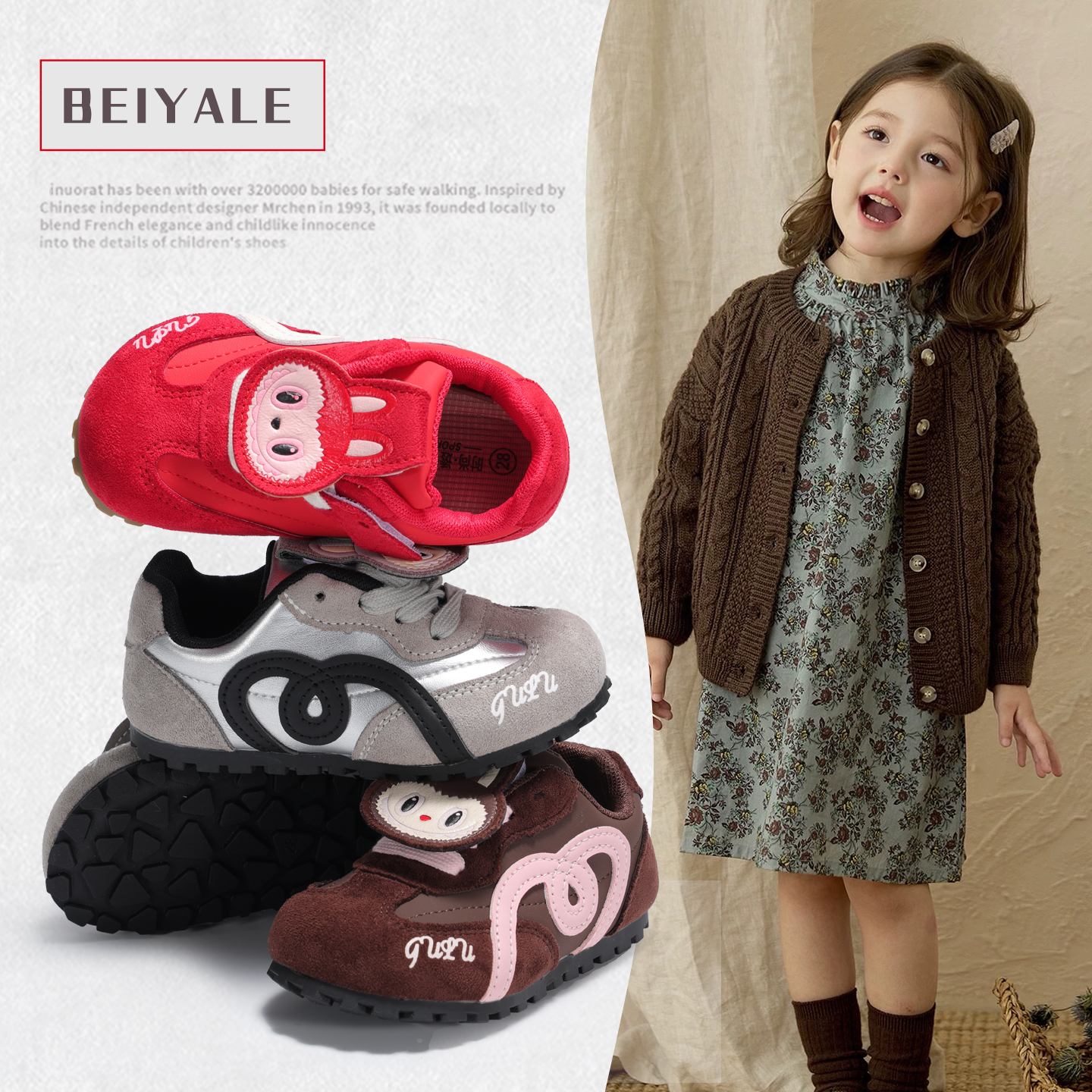 拉布布女童鞋子2025新款秋季儿童德训鞋女宝运动鞋休闲板鞋阿甘鞋,童鞋/婴儿鞋/亲子鞋,运动鞋,淘宝优惠券,粉丝福利购,淘宝优惠卷