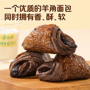 达利园羊角包巧克力味10个夹心牛角面包可颂早餐学生网红休闲零食