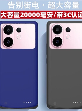 适用vivoS30背夹电池s30pro mini无线充电宝便捷手机壳移动电源