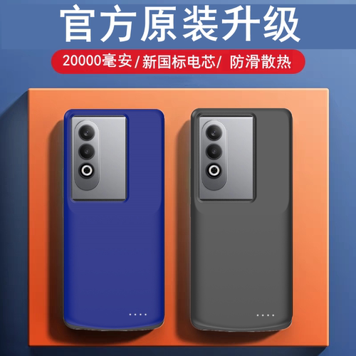 适用oppoK12背夹电池k11充电宝