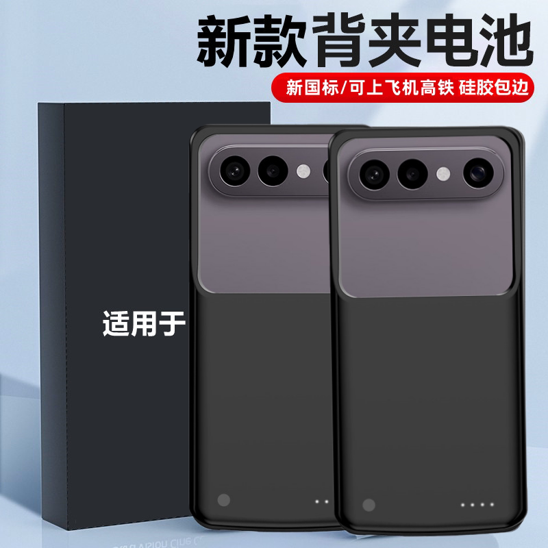 适用vivoS60背夹电池s50pro mini无线充电宝便捷手机壳移动电源