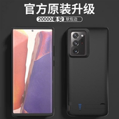 适用三星note20ultra背夹电池s20 无线充电宝S20手机壳note10电源