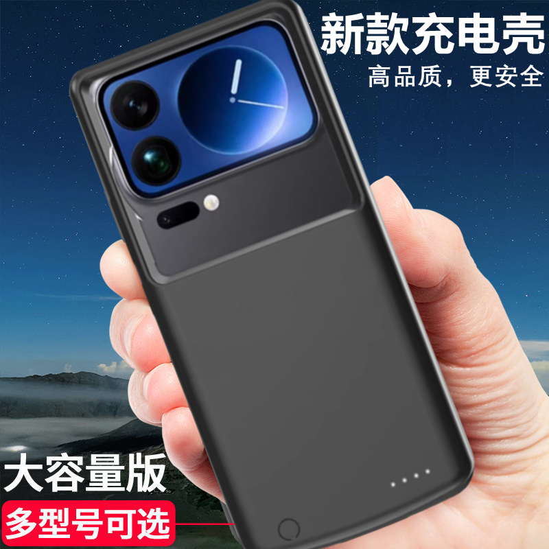 适用小米17promax背夹电池小米17无线充电宝手机壳移动电源快充