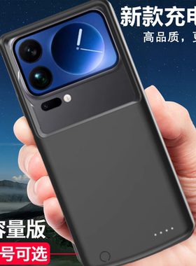 适用小米17promax背夹电池小米17无线充电宝手机壳移动电源快充