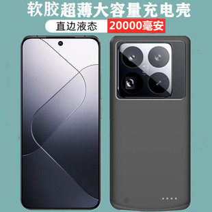 适用小米15/14pro背夹电池mi11/12s无线充电宝13ultra手机壳电源