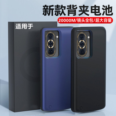 适用华为Nova11/10pro背夹电池nova9/8无线手机壳快充电宝9se电源