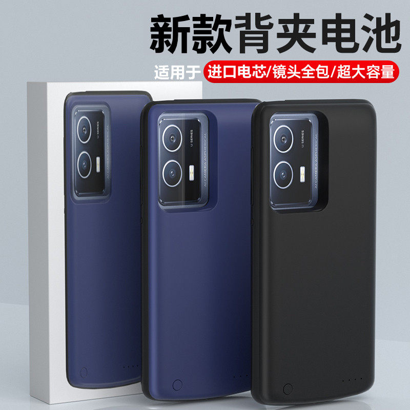 适用vivo y53s背夹式电池Y52s手机壳y51s无线充电宝Y55s快充电源