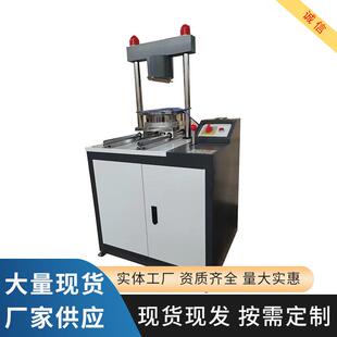 模劈裂一体机数显液压多功能脱模器 30吨混凝土抗渗脱模装