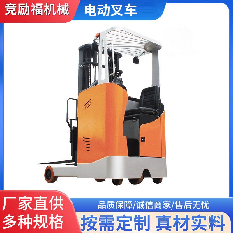 座驾式大前移叉车堆车1吨2吨装卸堆垛铲车堆机电动叉车