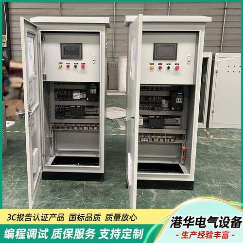 变频控制柜废水处理控制柜PLC成套控制柜环保设备配套除尘设备