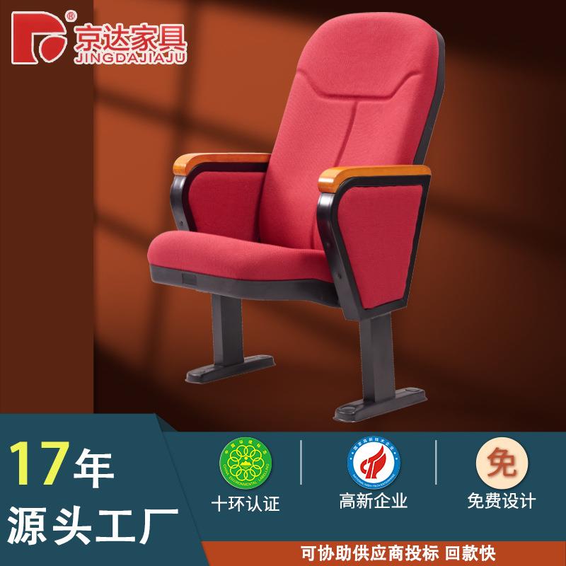会议室椅礼堂椅电影院椅多功能组合款舒适耐用适合各类场所