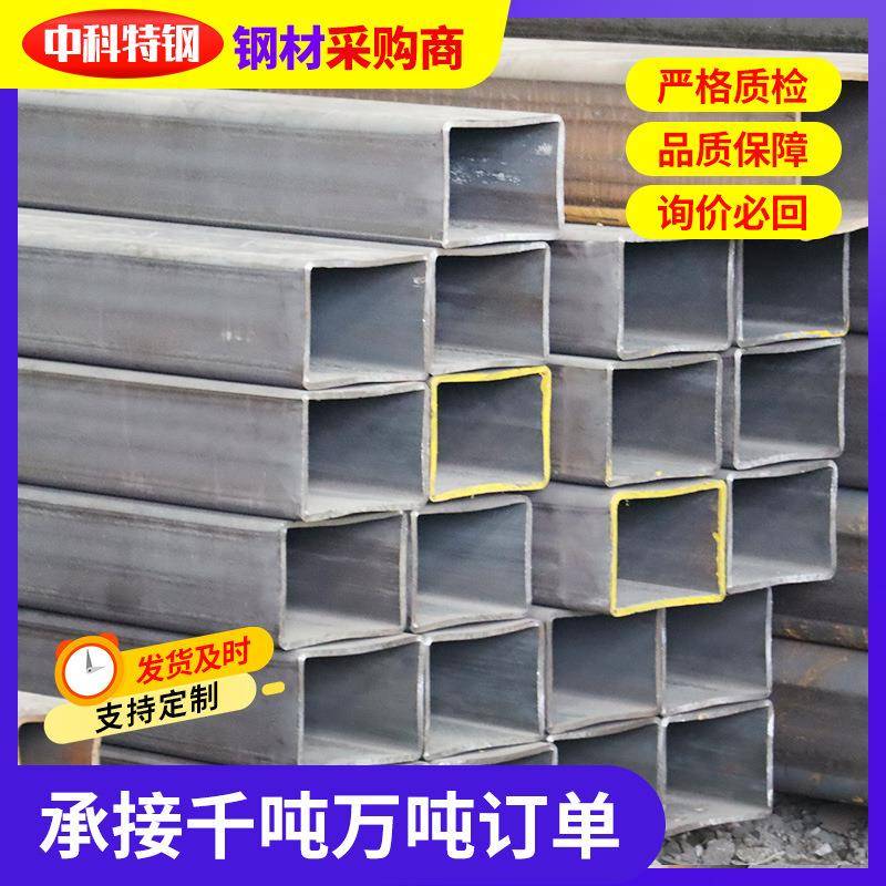 切割直角方矩管加工Q345B热轧矩形钢管建筑薄壁无缝方管汽车专用