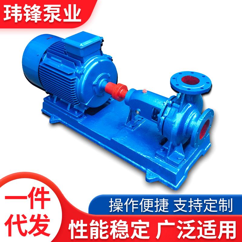 IS200-150-315A型单级单吸离心泵泵业清水离心泵热水离心泵