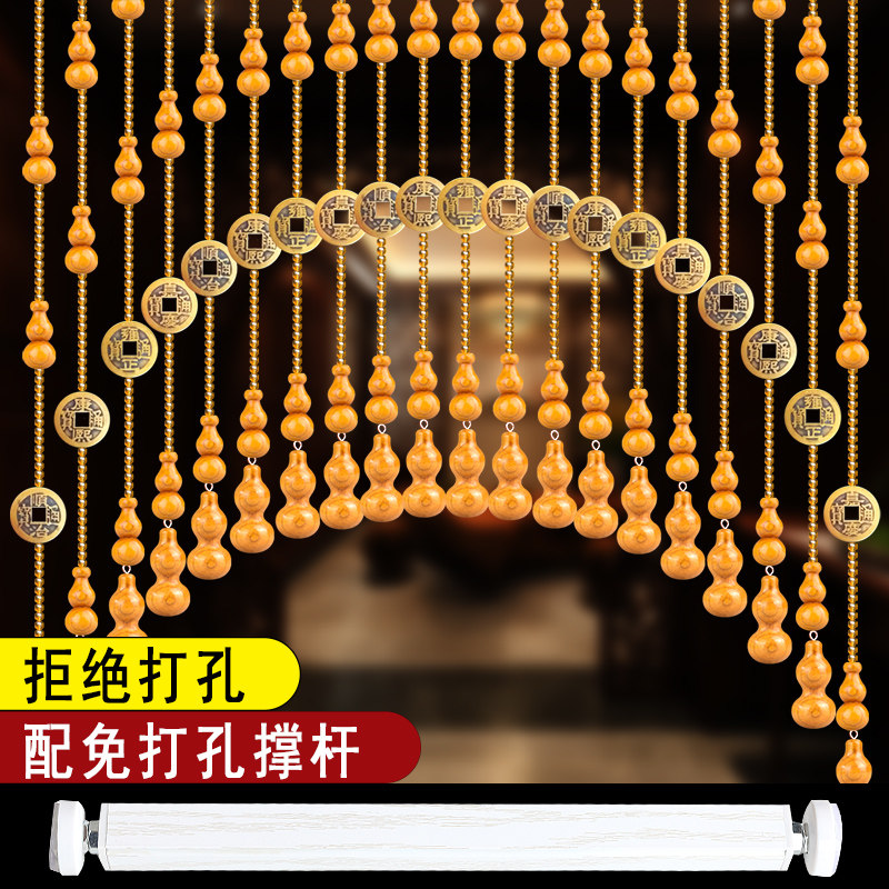 桃木五帝钱免打孔撑杆卧室