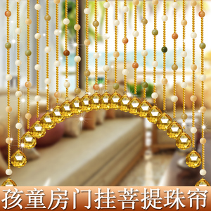 湘尚阁儿童房珠帘隔断风水学业帘