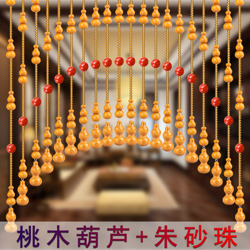 水晶桃木葫芦珠帘朱砂玛瑙五帝钱卧室门帘隔断免打孔玄关装饰挂帘