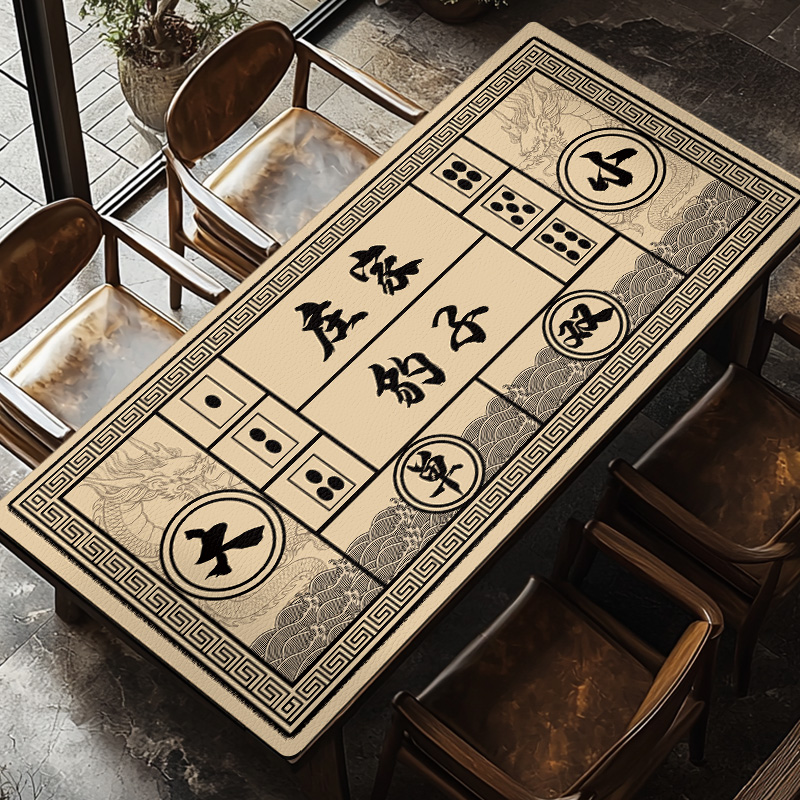 蝉舒眠中式皮革赌坊桌垫