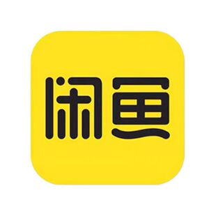 咸鱼票务授权资质卖票演唱会歌手艺人票牛摩天轮卖家宝演出报批
