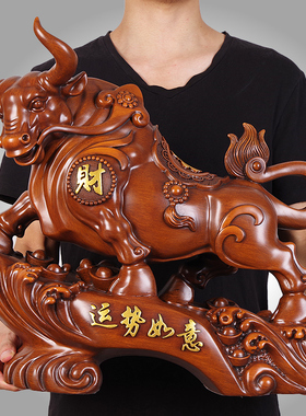 运势如意牛摆件家居客厅镇宅风水办公室装饰品招财牛年生肖工艺品