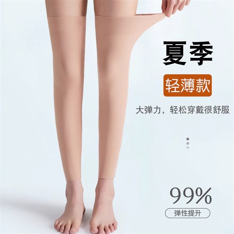 护膝袜薄款防滑过膝袜套女款夏天护腿长筒M套防寒空调房保暖老寒