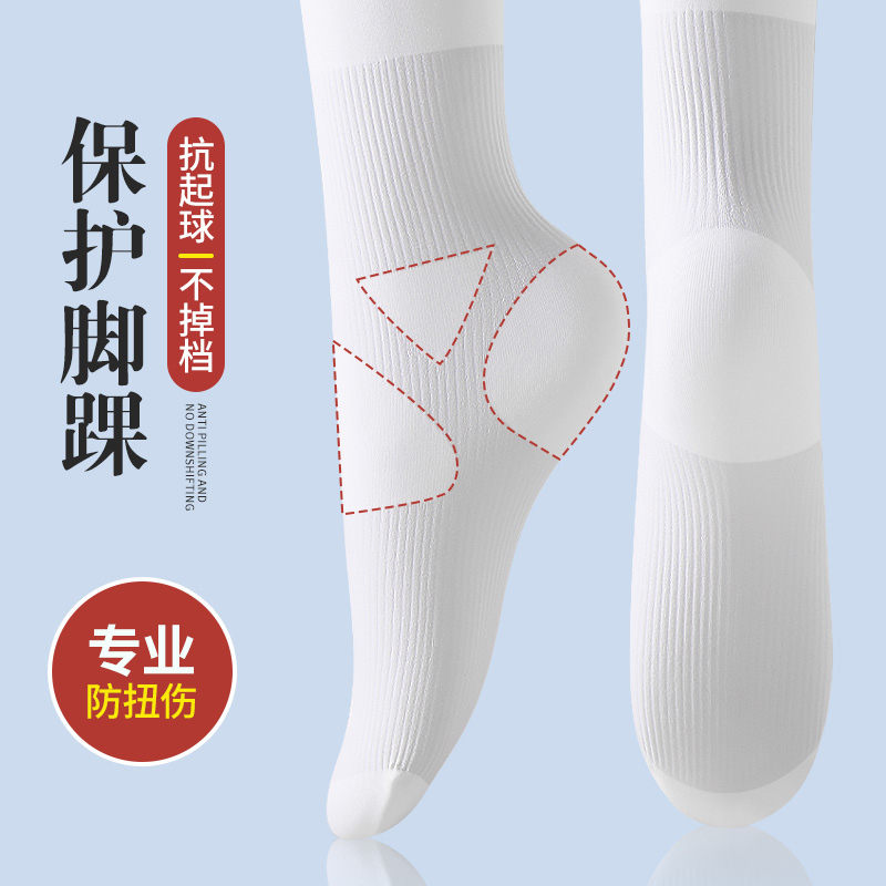 舞蹈袜女童春秋薄款练功专用打底袜子宝宝秋冬Q丝袜白色儿童连裤