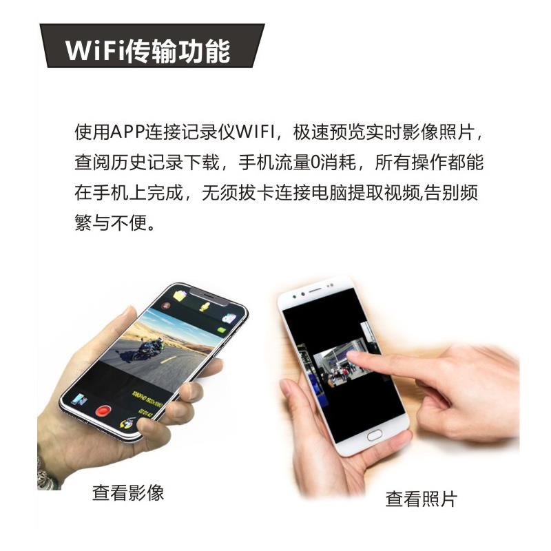 摩托车头盔行车记录仪蓝牙耳机摄像机带摄像头对讲一体机高清内置