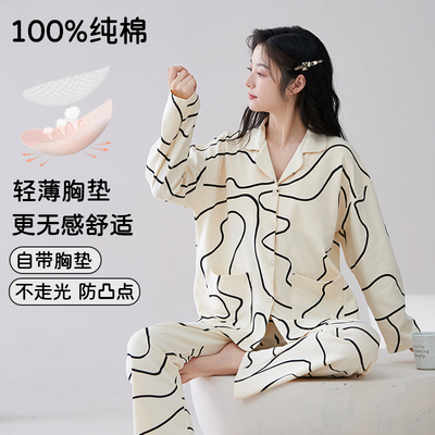 睡衣女春秋季纯棉长袖自带胸垫可外穿高级感不规则条纹家居服套