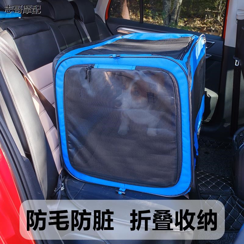 宠物坐车神器狗狗车载安全座椅车载狗窝笼子猫坐车后座宠物车载垫